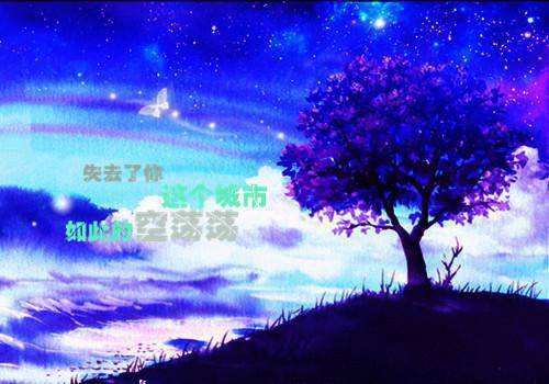 遥望梁祝的春天