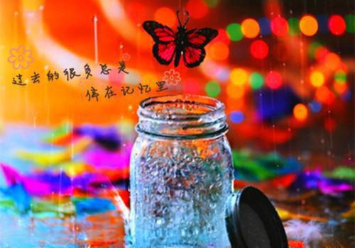关于心累的励志名言