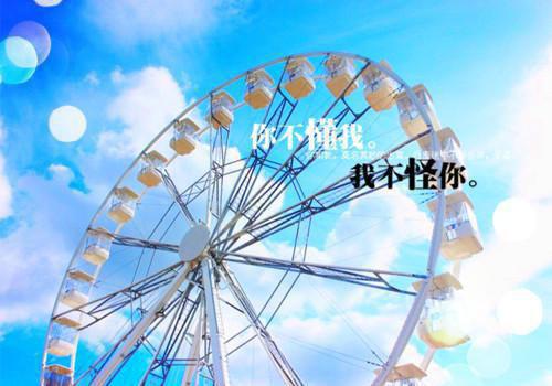 搞笑快板词
