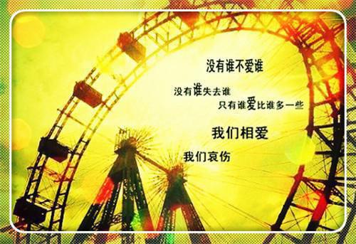 心累心情不好的说说