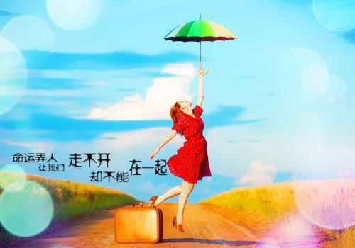 我想~~~都该结束了!