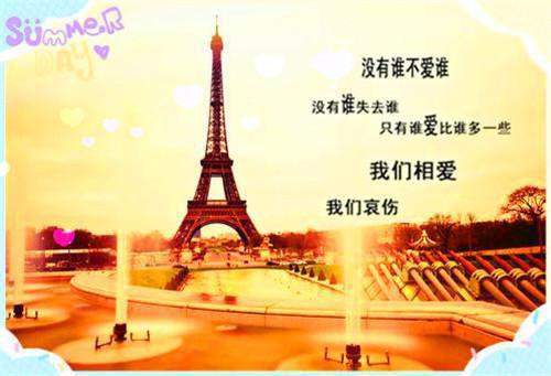 珍惜时间的励志语录
