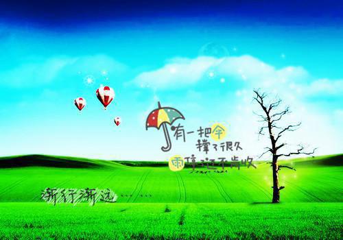温馨生日祝福 好友生日那天如诗如画