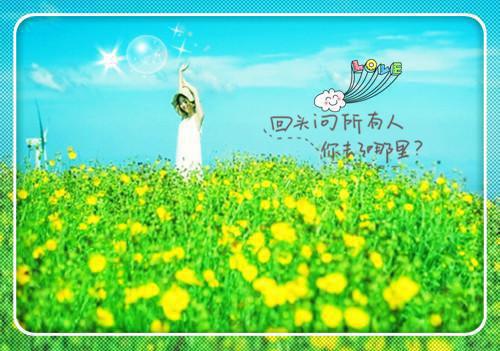 2021年班主任寄语集合93条