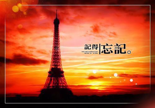 写给心爱的人散文