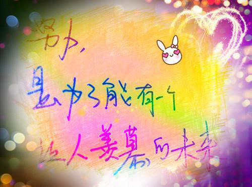 莎士比亚名言中英文对照