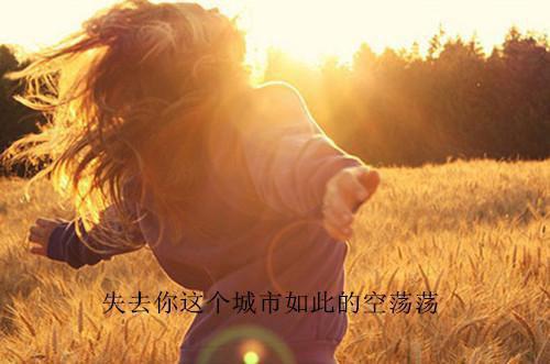 自己生日快乐祝福语