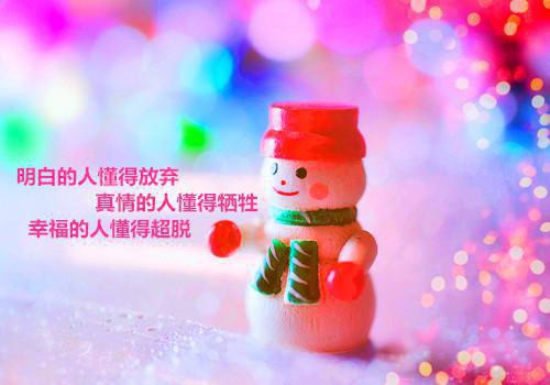 搞笑短童話故事500字