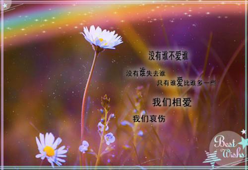 自己编的三个童话故事