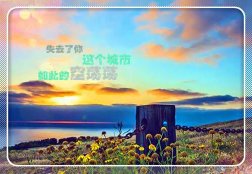 【推荐】人生哲理句子汇编68句