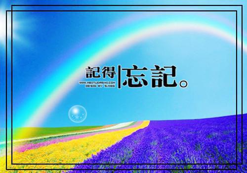 形容坚持的语录
