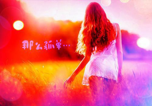 最短一句话情书