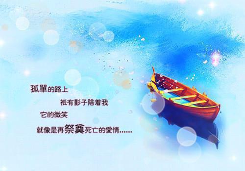 幸福的简短名言名句