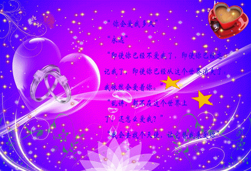 电影我愿意经典台词