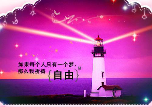 带有寓言故事的词语