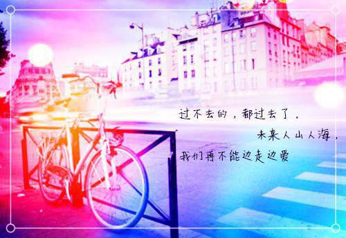 给大一新生寄语