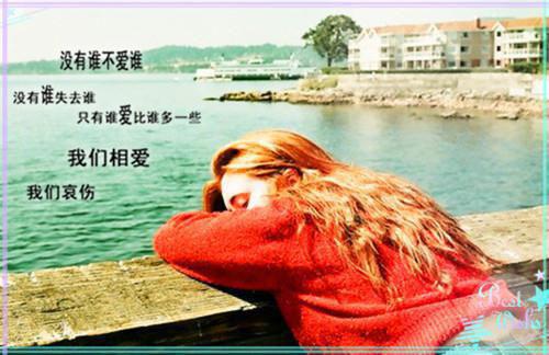 安慰心累的女人的话