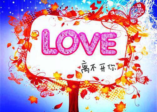 女生要懂得的爱情句子