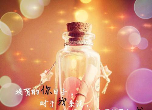 初中家长对孩子的寄语