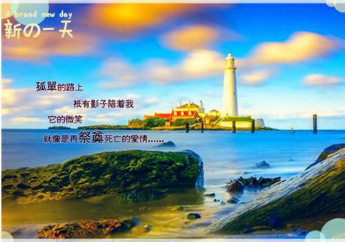 【精华】生活记事作文合集五篇