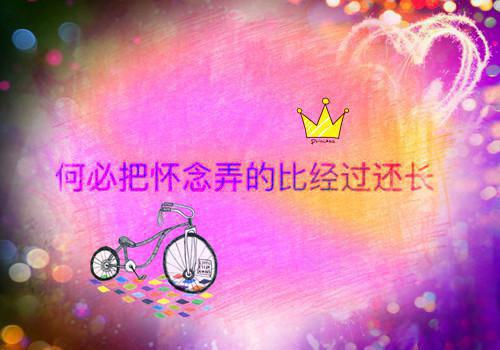 高三教室高考标语警句