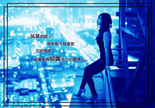 人吧，要学会爱上自己的困苦