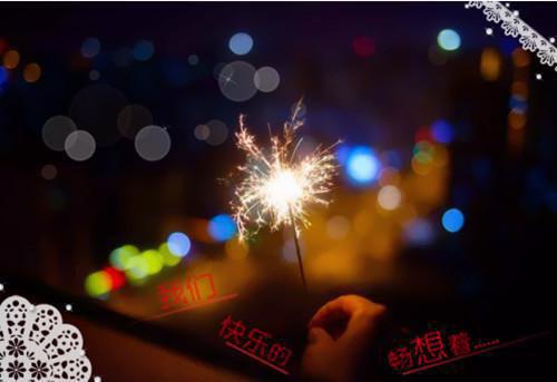 最新公司开业庆典贺词祝福语