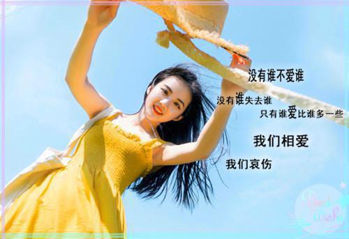 关于部队励志句子