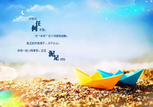 爱情属于我散文