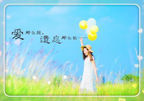 母爱300字散文