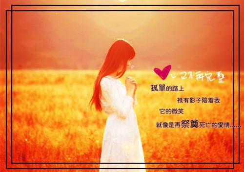 民间故事选集