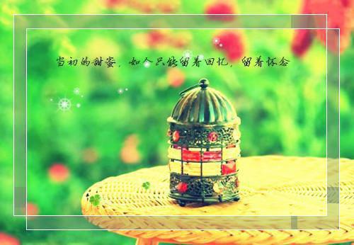 简单的爱情故事