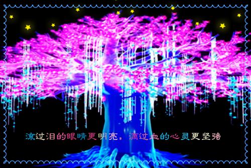 兒童睡前故事播放文字素材