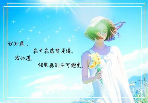 四十岁生日的祝福语贺词