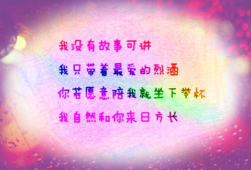 勿忘国耻：爱国名言