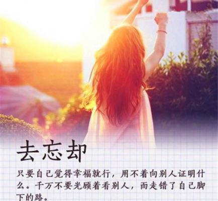 表达爱国主义的名言警句
