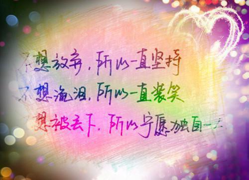 青春励志语录大全:你的梦想只差我这最后一击