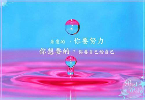 富有诗意的情书
