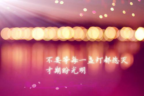 【实用】2021年幸福的签名合集69条