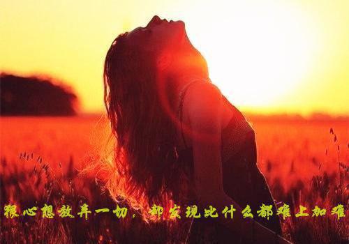 英雄观后感作文300字汇总五篇