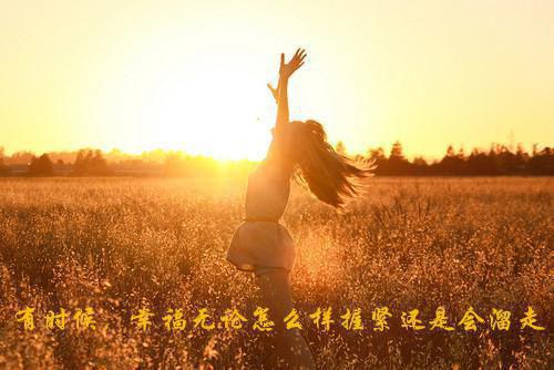 励志的对联摘录56条