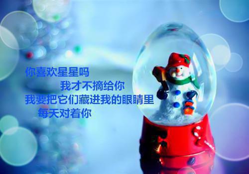 感人刻骨情书大全
