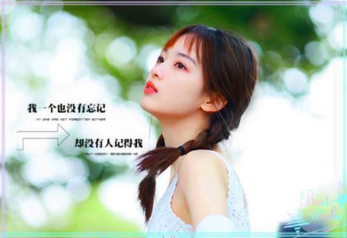 儿童绕口令斗放豆