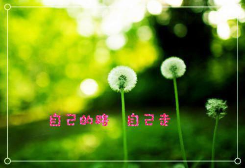 2021年中秋寄语集锦39条
