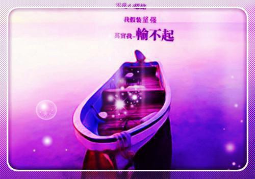 我的美女大小姐经典语句