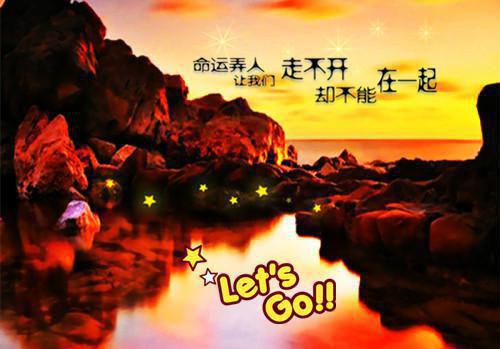 八个字的励志格言
