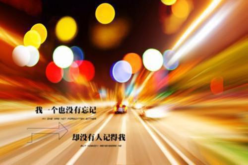 步步惊心台词语录经典