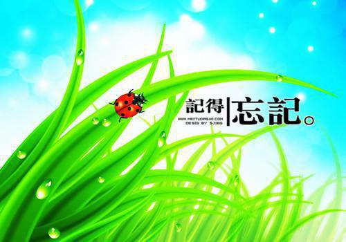 中國古代寓言故事欣賞