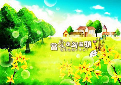 形容一个人爱心满满正能量的句子