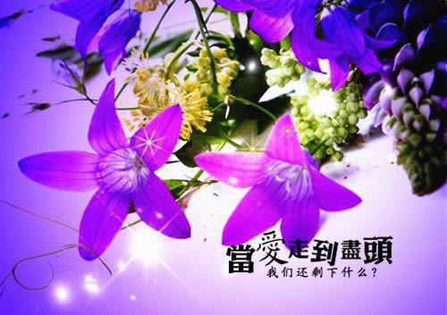 關于母愛的母愛小故事400字